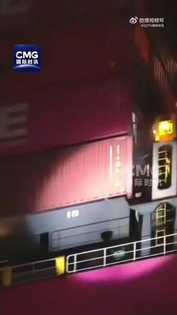 現(xiàn)場(chǎng)濃煙滾滾！一艘東京出發(fā)的集裝箱貨輪在洛杉磯港起火，船上突發(fā)爆炸后電力被切斷，超150名消防員正在處理事故